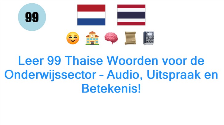 Leer 99 Thaise Woorden voor de Onderwijssector – Audio, Uitspraak en Betekenis!